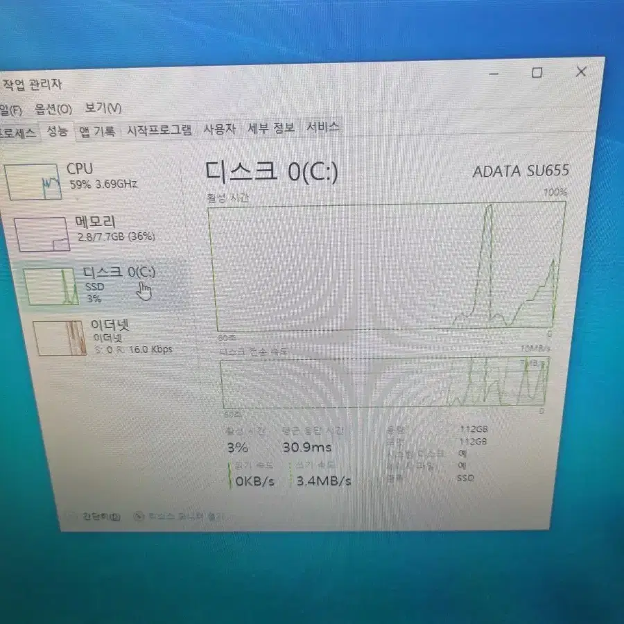 i5-3570 PC본체 판매합니다