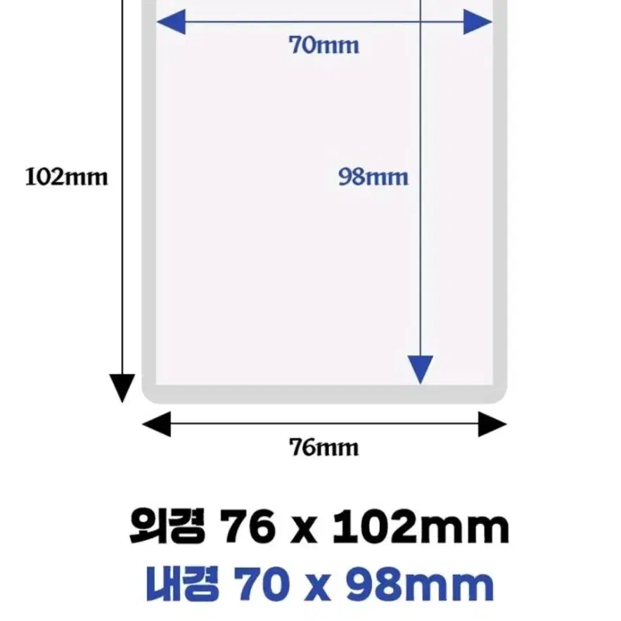 탑로더 24개 새제품