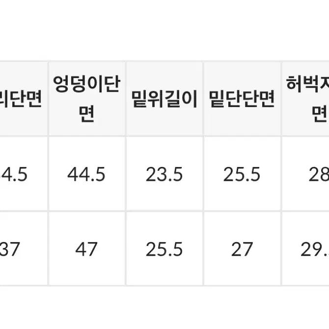 블랙업 부츠컷 슬랙스