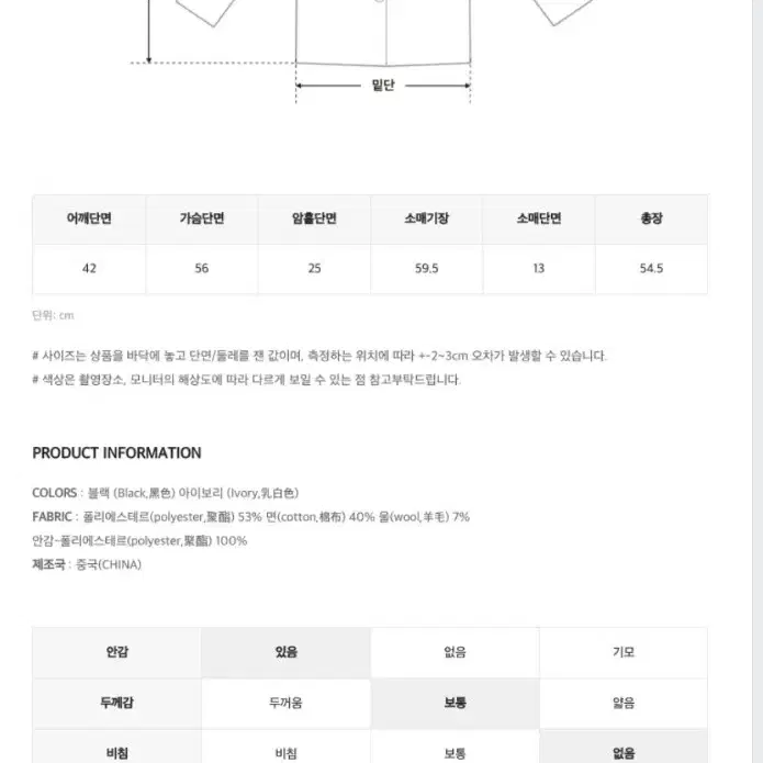 더블단추 라운드 부클자켓 뽀소송 더블버튼 자켓 점퍼 결혼식 상견례