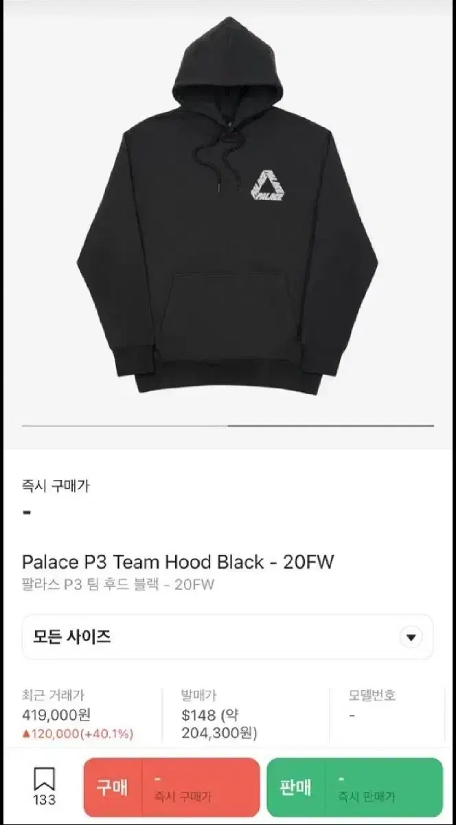 Pallas p3 team hoodie black size L sells