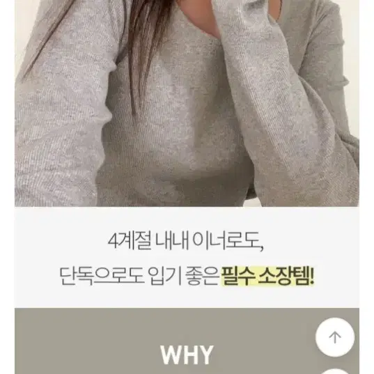 니어웨어 리빌티 베이비핑크 소라