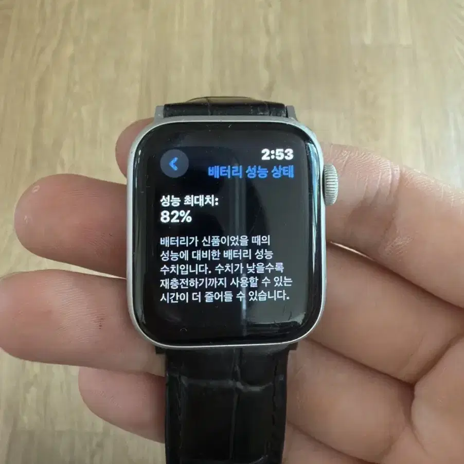 애플워치 se40mm 팝니다. 배터리 효율 82%