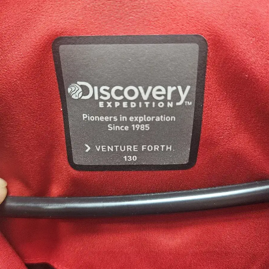 DISCOVERY 패딩