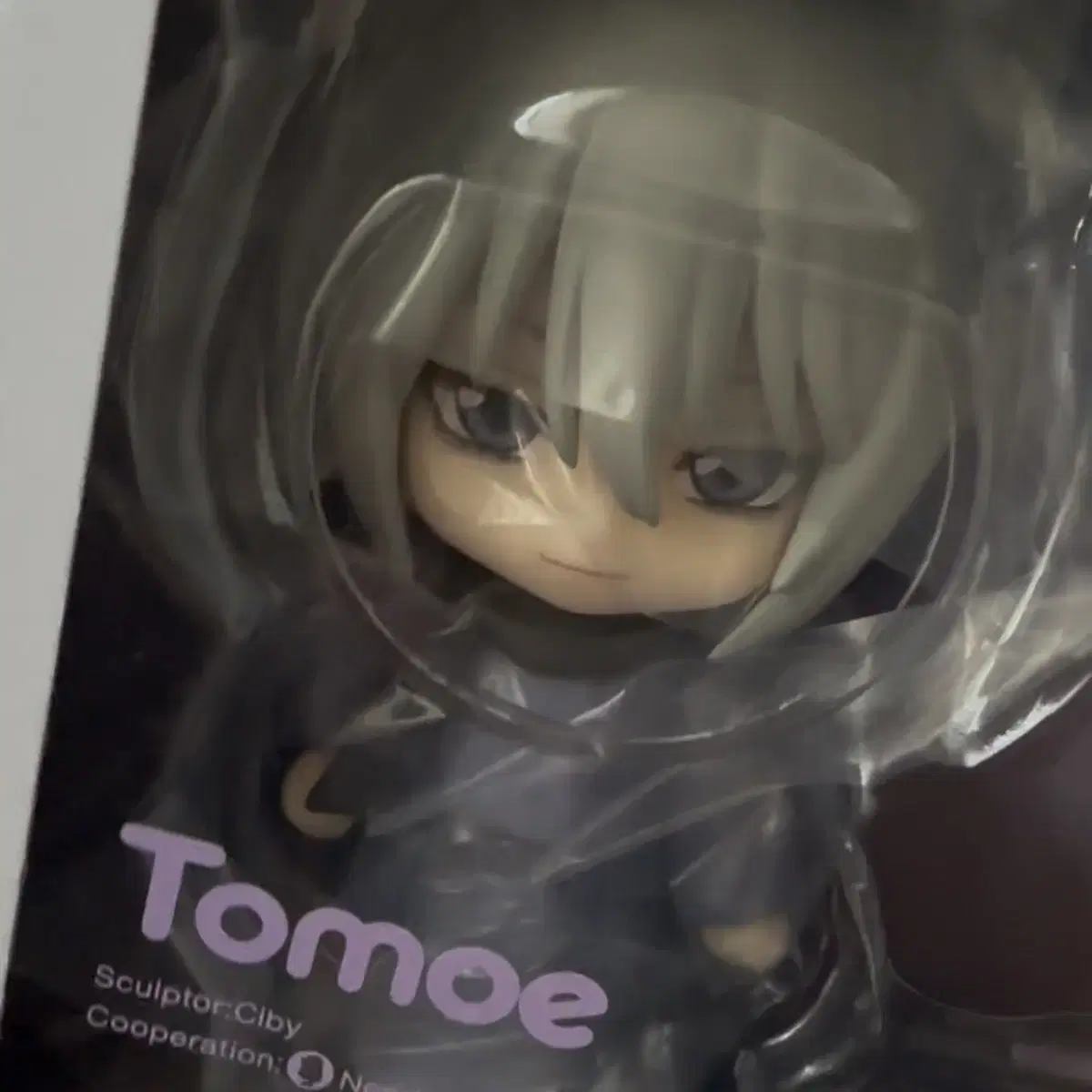 Starting today, the goddess Tomoe Nendo