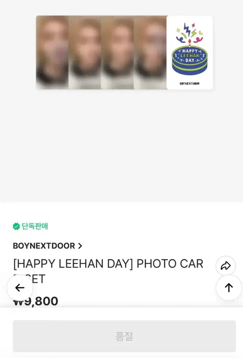 Unsealed)boynextdoor boynextdoor leehan birthday md Sells photocard set