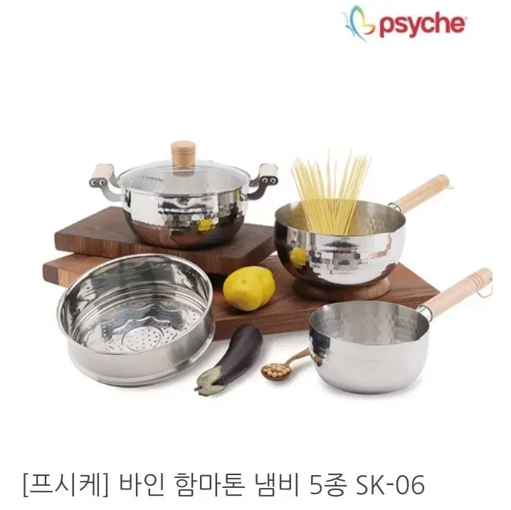 함마톤 냄비5종최저95000판매69000