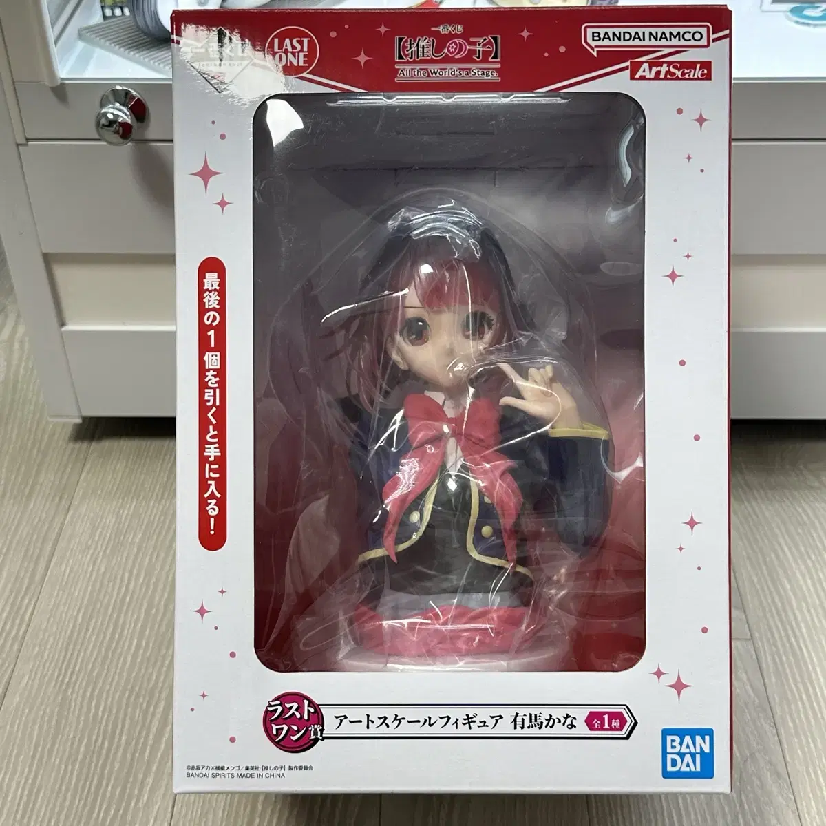 [Unsealed] Favorite Child First Lottery Last One Kana Bust Statue