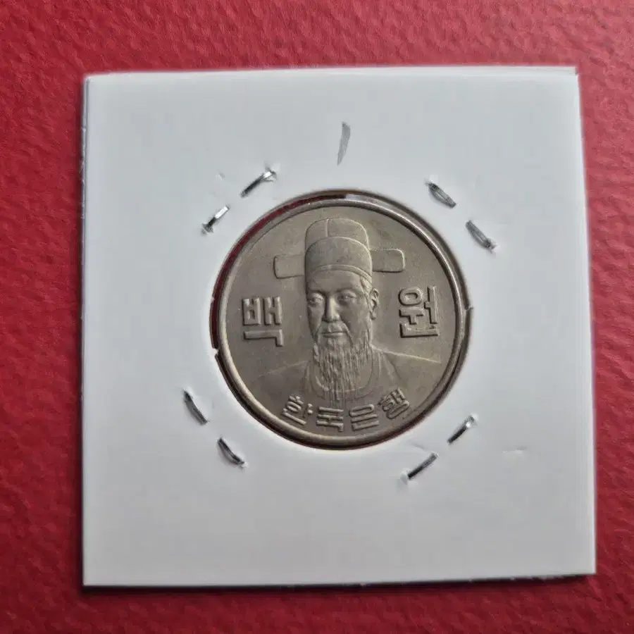 1974년 100원 미사용(-) 주화  -1-