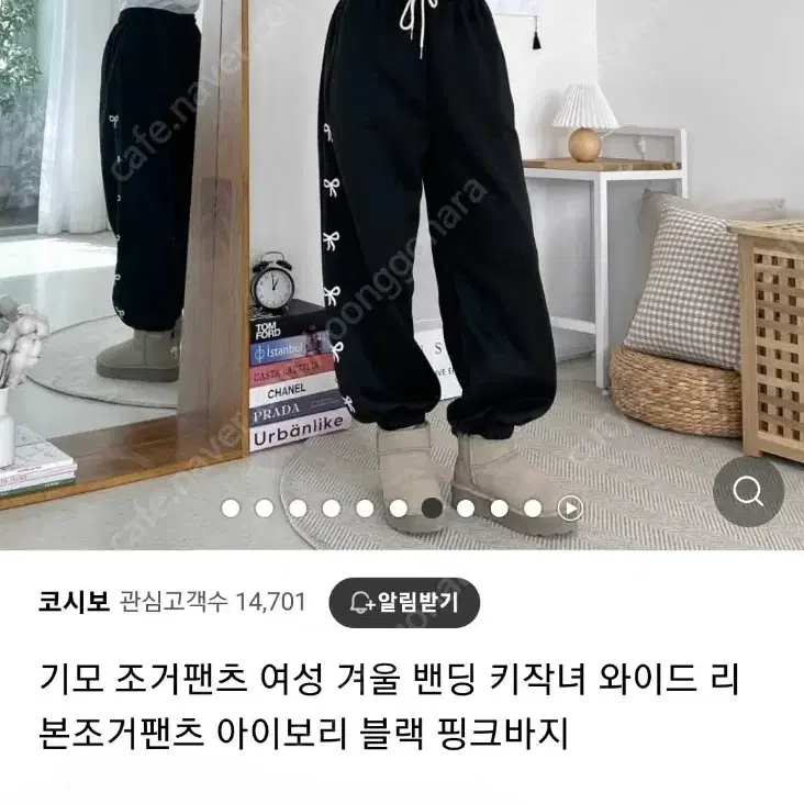 리본 기모 조거팬츠