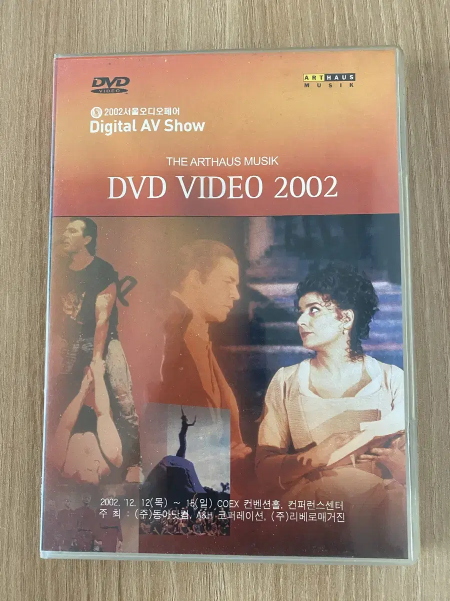 DVD 팝송 the arthaus musik 2002 1disk