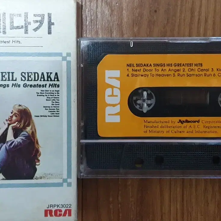 닐 세다카 NEIL SEDAKA 카세트 테이프