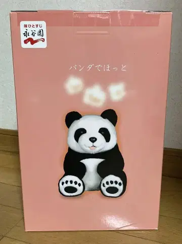 미개봉 새상품 따끈따끈 팬더 친환경 보온병
