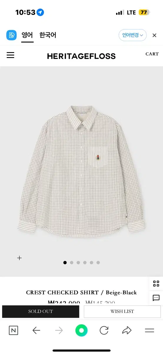 Heritage Floss Check Shirt M