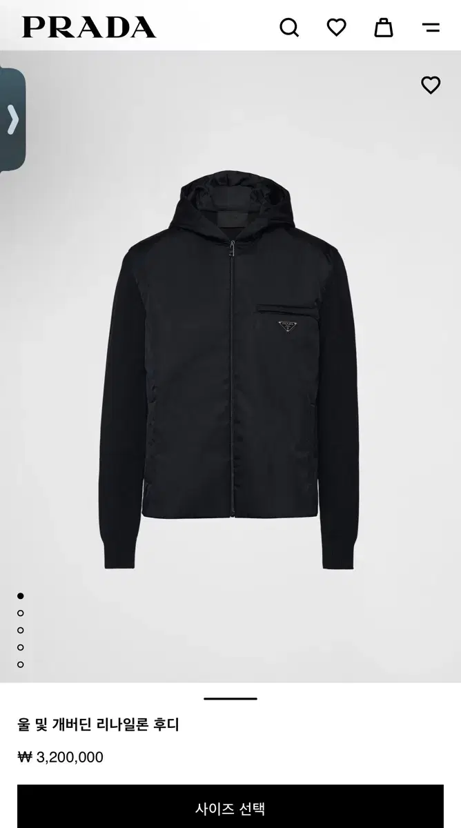 Prada Rina nylon gabardine hooded zip-up