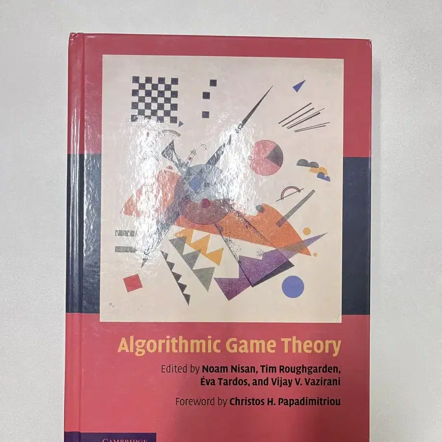 알고리즘적 게임 이론(Algorithmic Game Theory) 원서