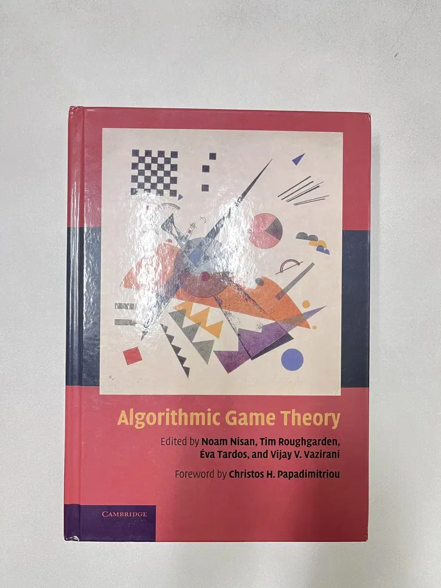 알고리즘적 게임 이론(Algorithmic Game Theory) 원서