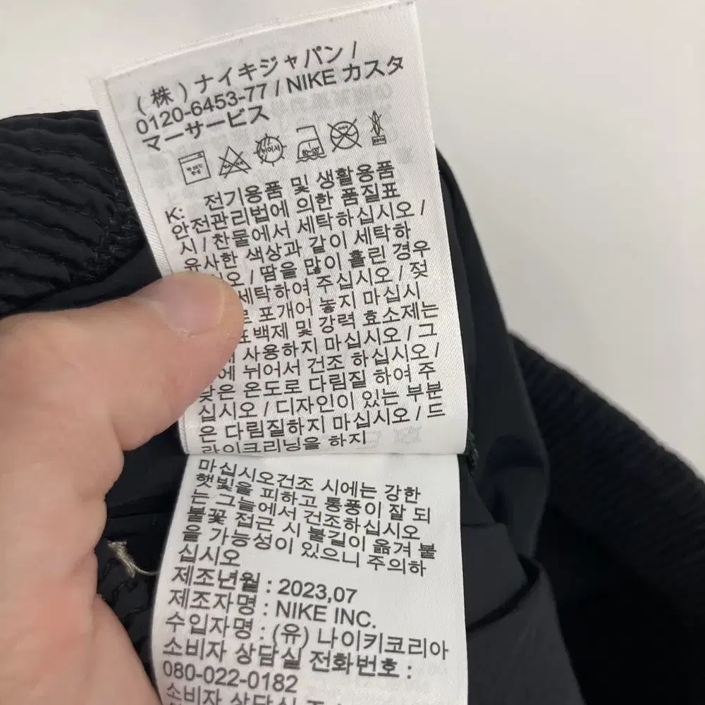 나이키 신형 리펠 테크팩 우븐 조거 팬츠