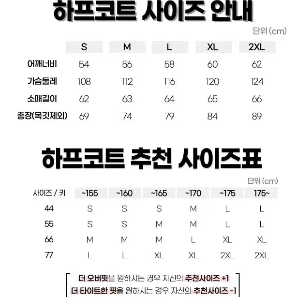 TM3 티엠쓰리 블랙 페이크 퍼 레더 두루마기 현대한복 하프코트