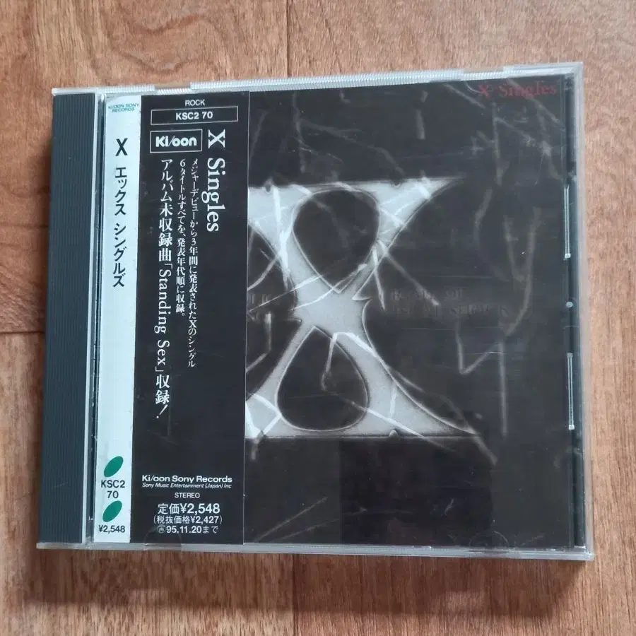 x japan cd 일본반 시디