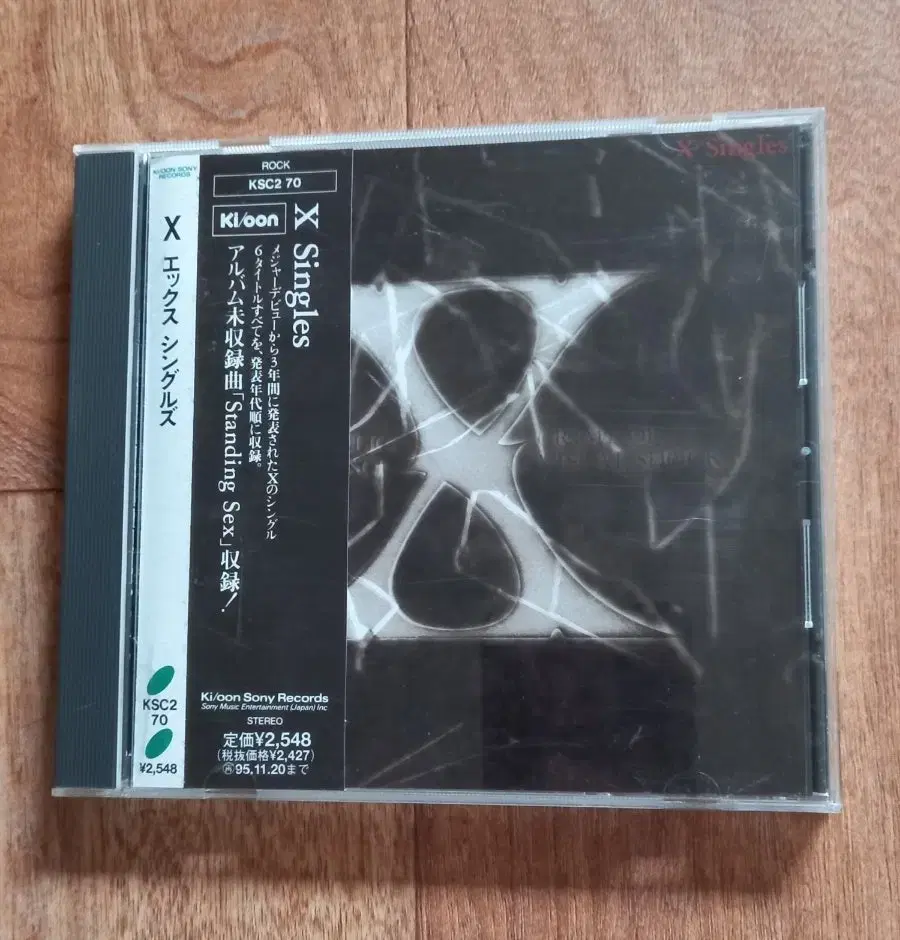 x japan cd 일본반 시디