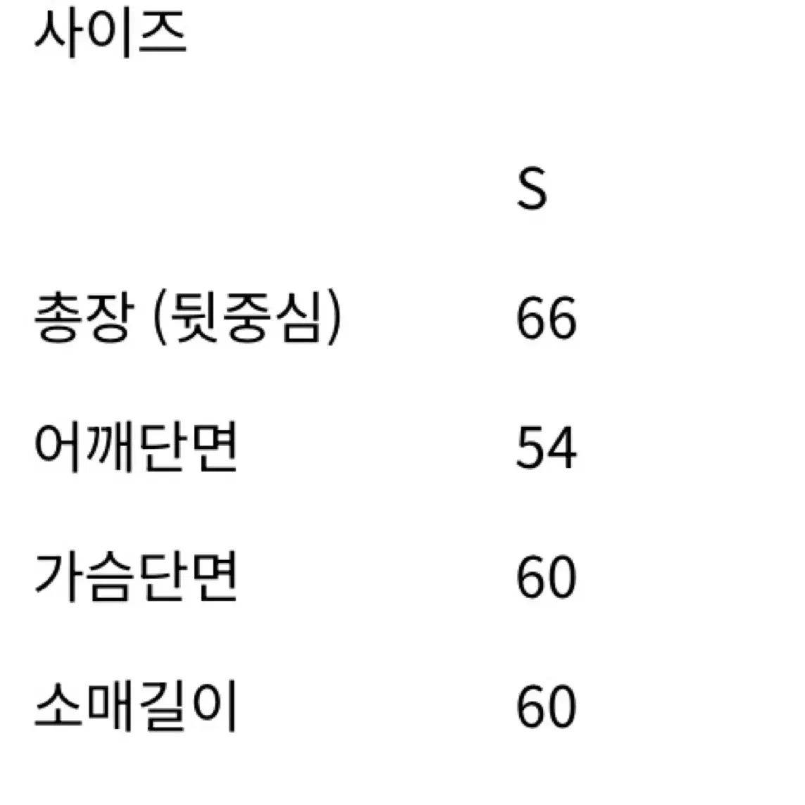 인사일런스 박시핏 데님 트러커 자켓 BLUE 사이즈 S