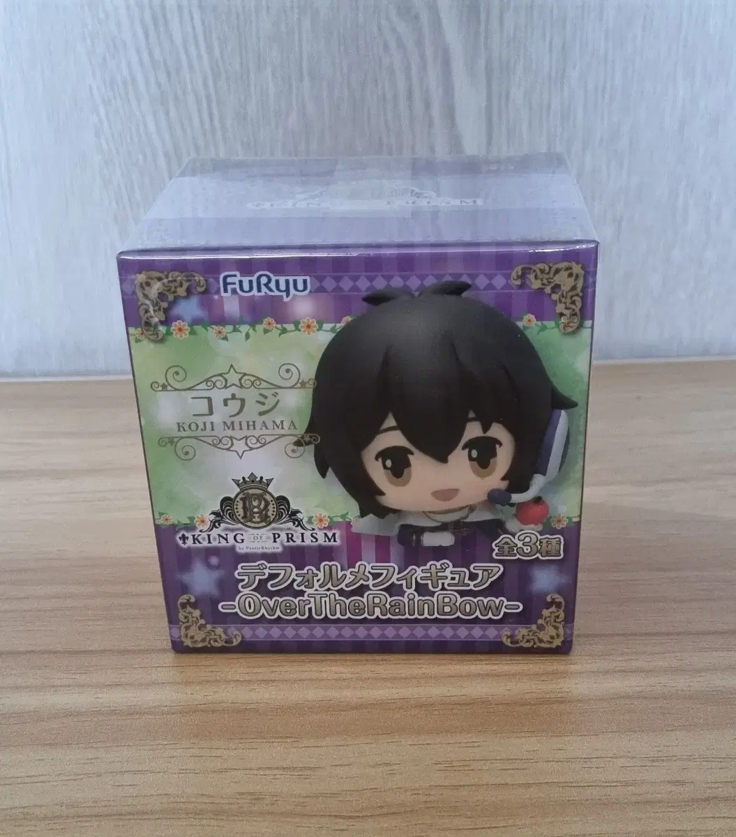 [Unsealed] King of Prisms Cozy Figure