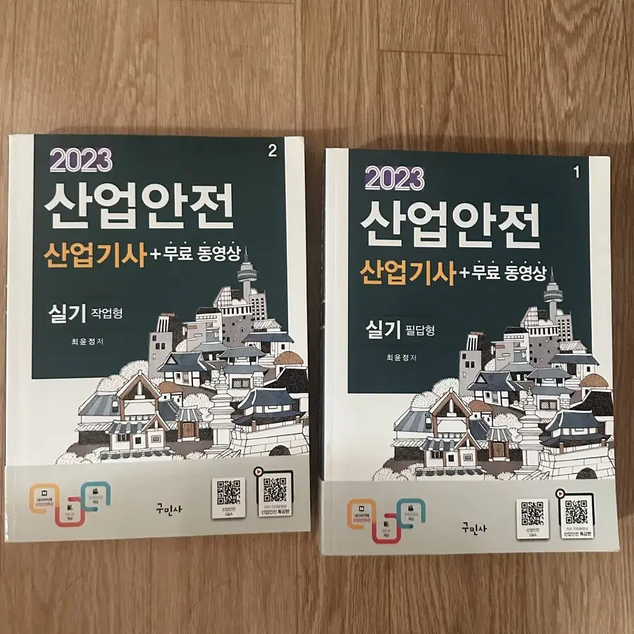 산업안전,머신러닝,라즈베리파이