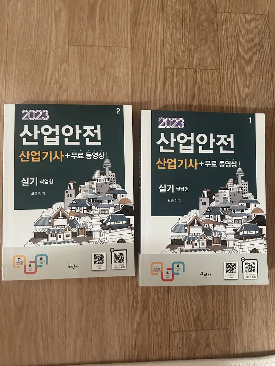 산업안전,머신러닝,라즈베리파이