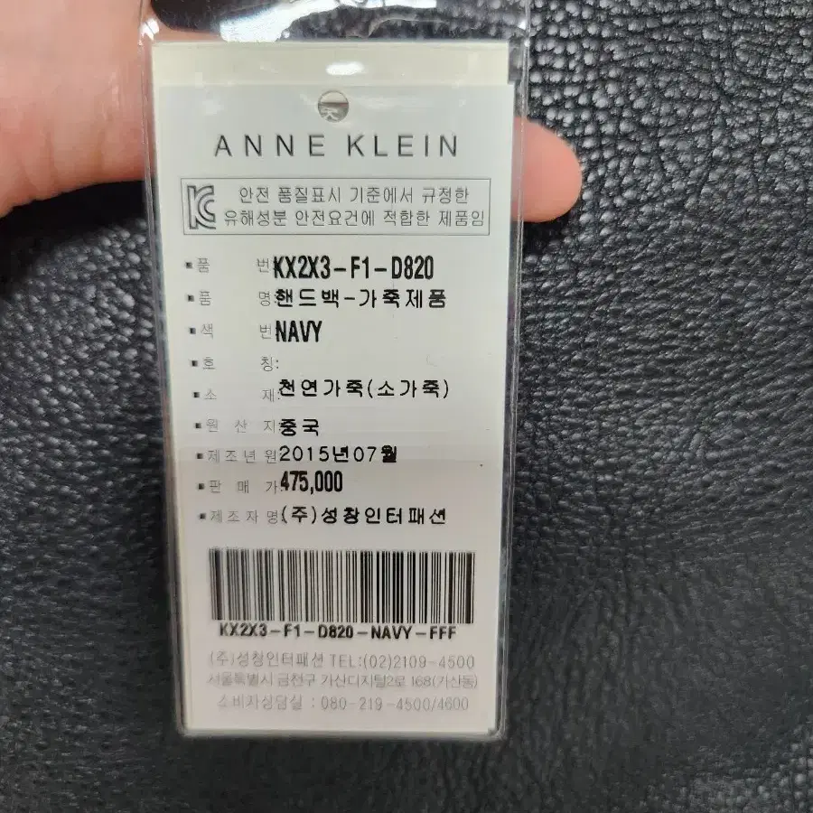 ANNE KLEIN 토트백겸 크로스백 새상품