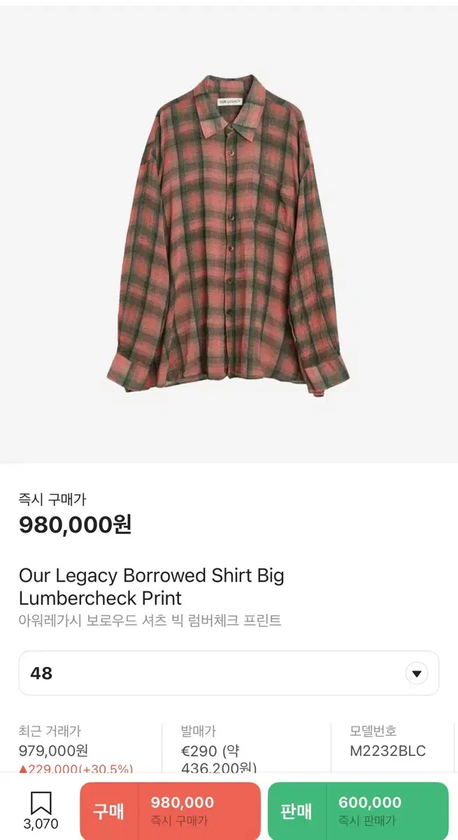 Quick sale) Haregashi Borrowed Shirt Big Lumber Check 48