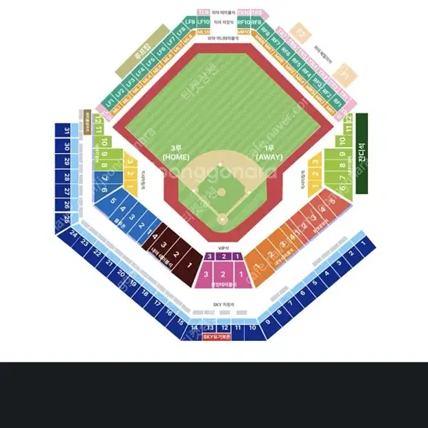 한국시리즈 4차전 삼성 vs 기아 sky 지정석