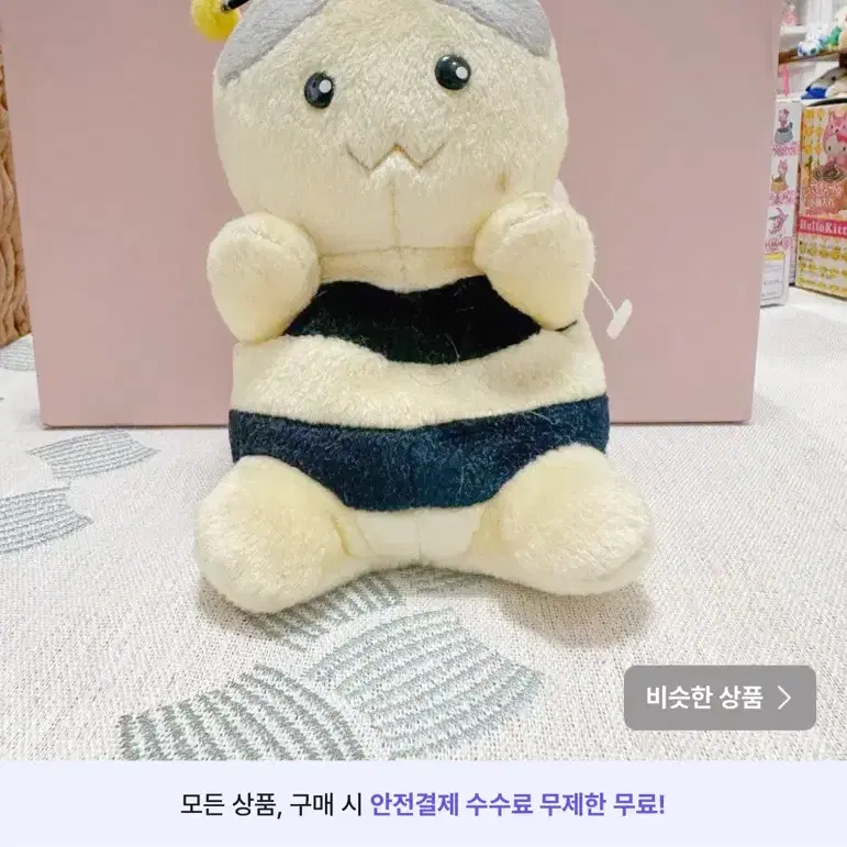 꿀벌 만두 고전 인형