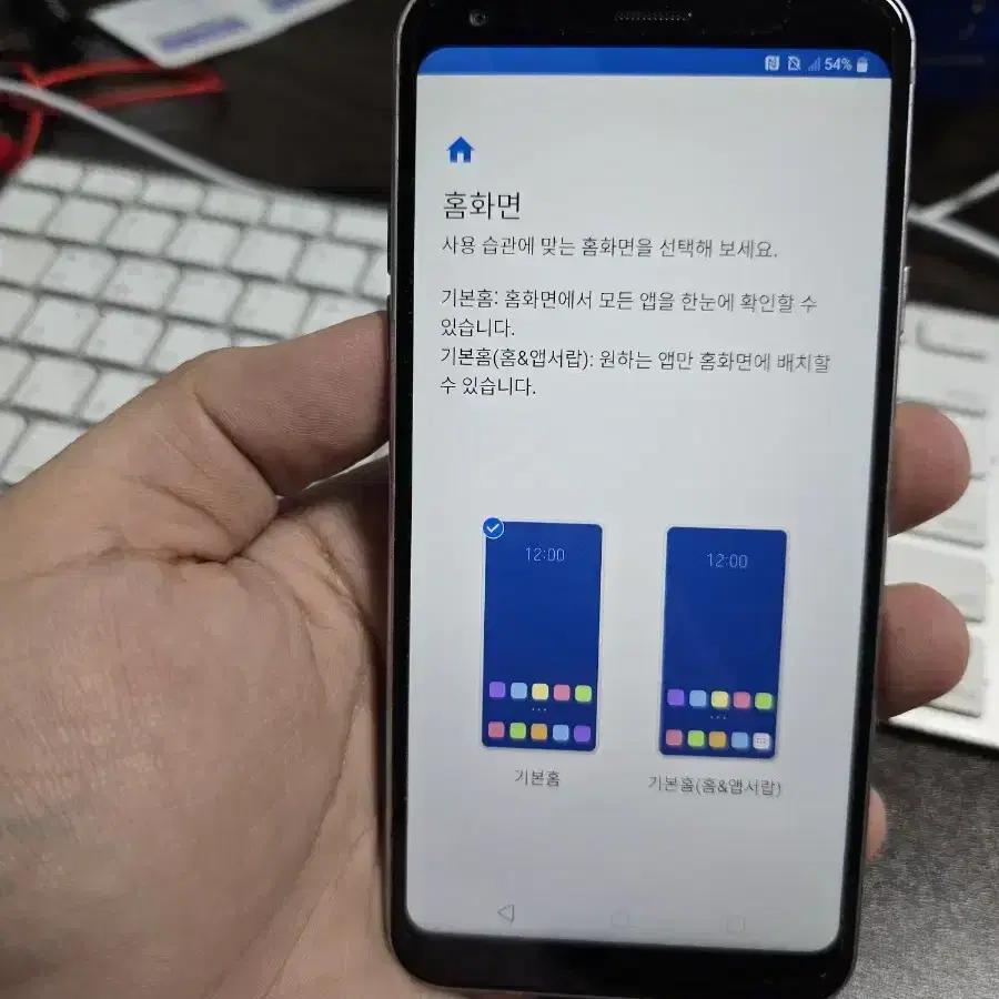 lg q7 32gb 정상해지 판매