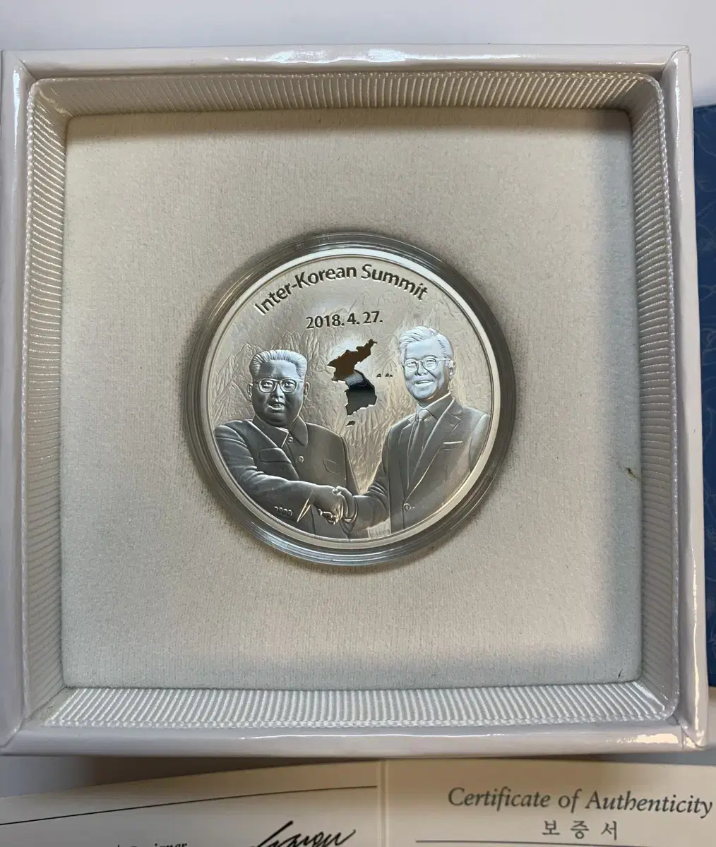 2018 Inter-Korean Summit - Peace on the Korean Peninsula Commemorative Medal (Set of 3)