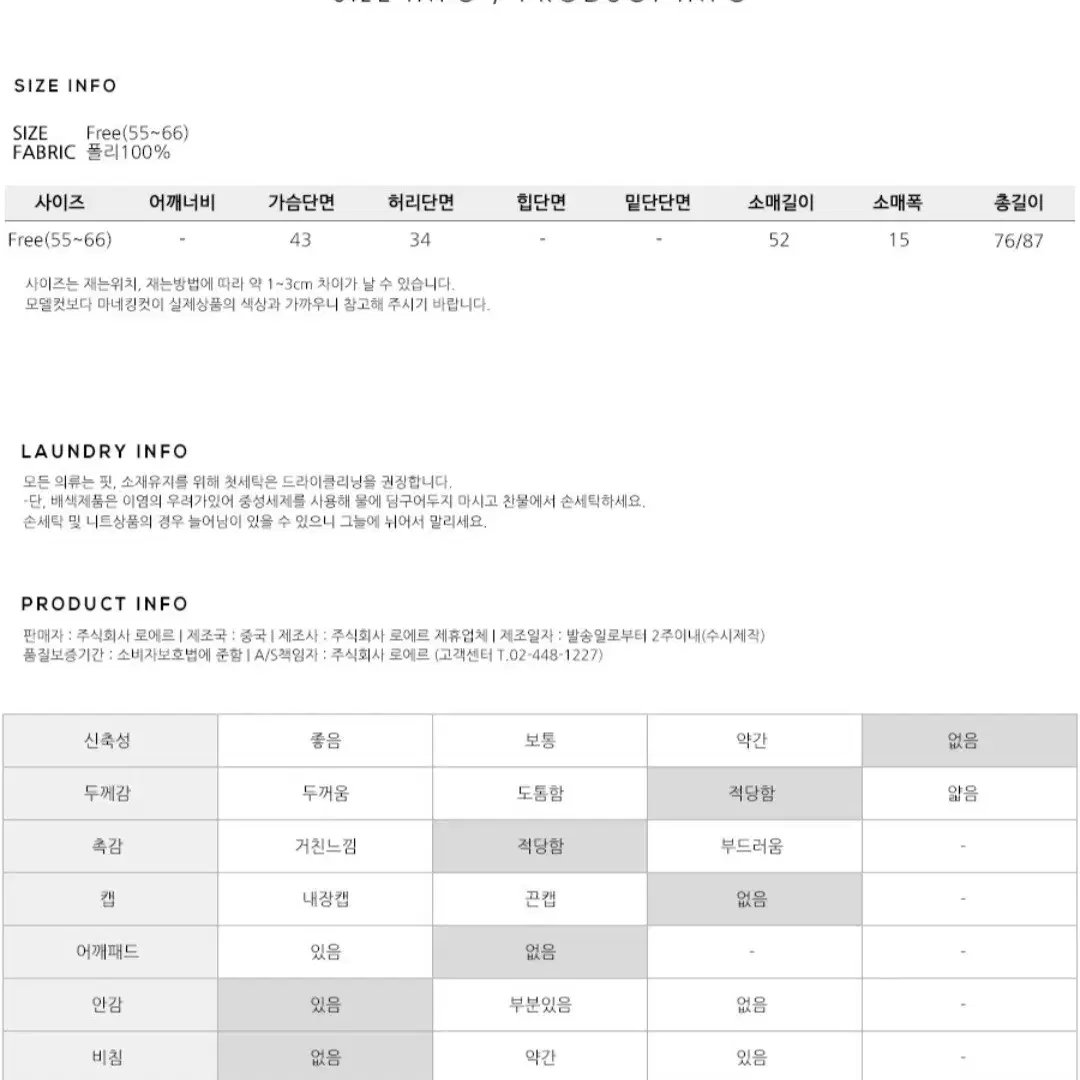 섹시룩 파티룩 연말룩 마스카포네 언발 원피스 새제품 판매함(서비스드림)