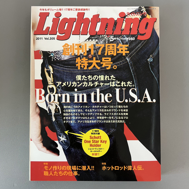 빈티지 잡지 라이트닝 17주년 Lightning 아이비 데님 바이크 패션