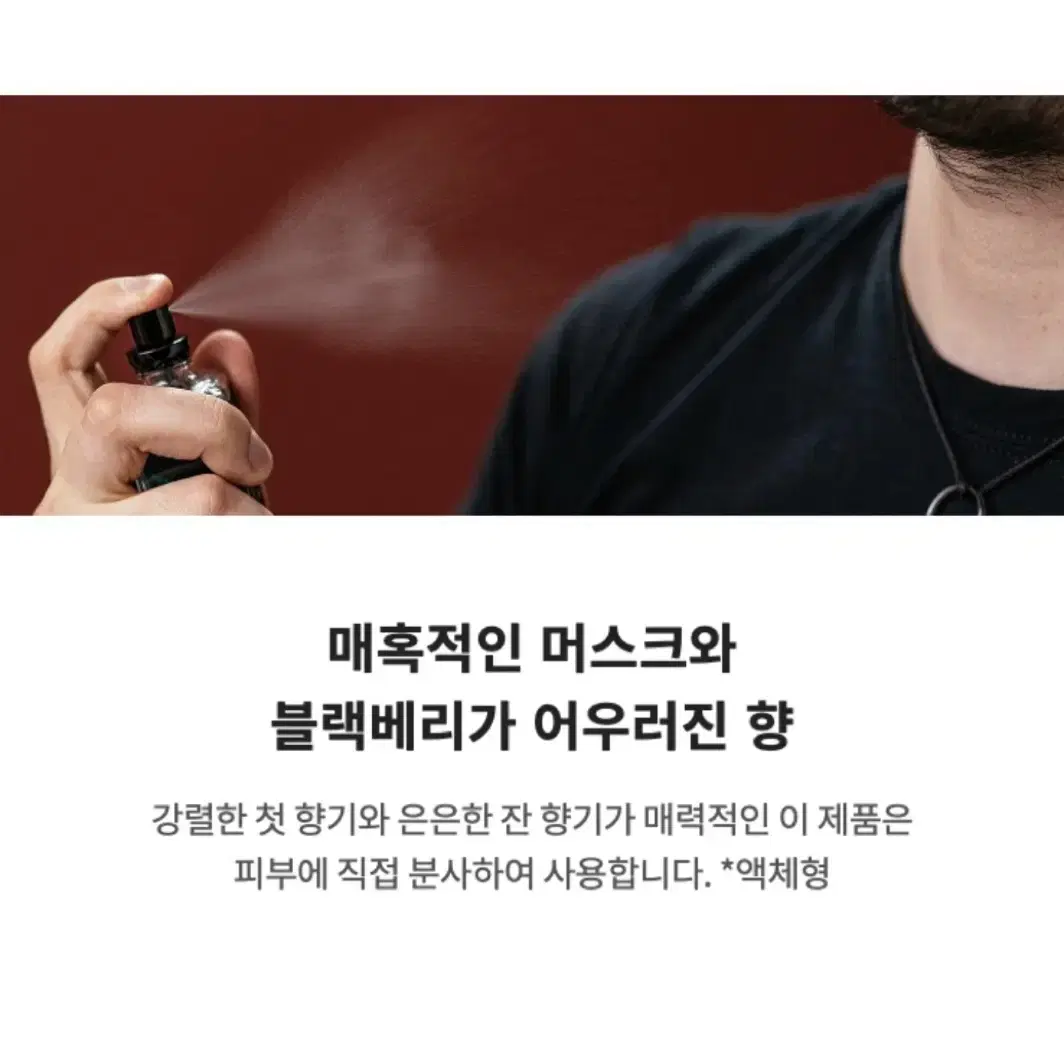 러쉬 팬지 30ml 새상품