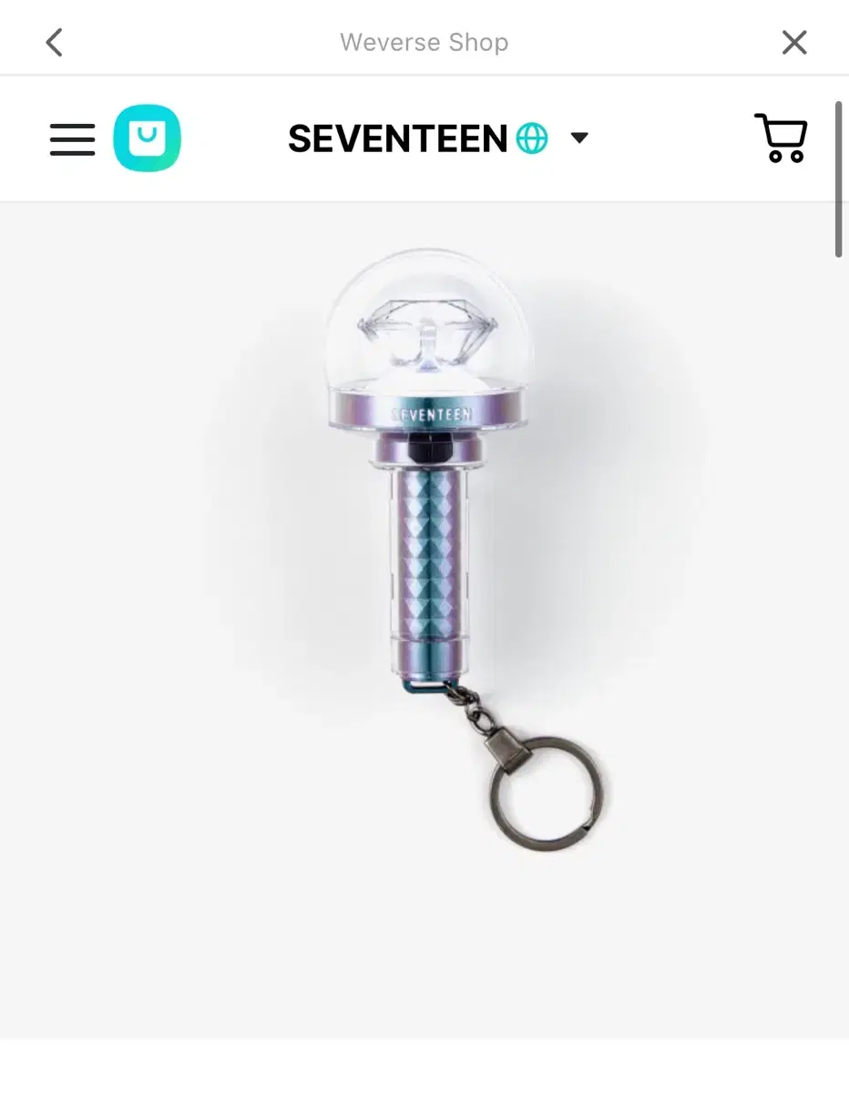 세븐틴 응원봉 키링