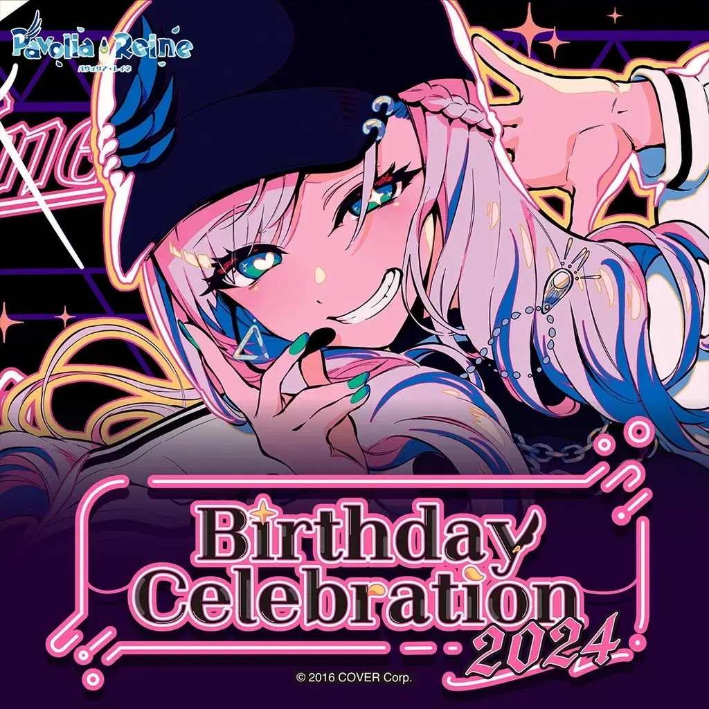 (Spot)HoloLive Layne 2024 birthday Merchandise Set