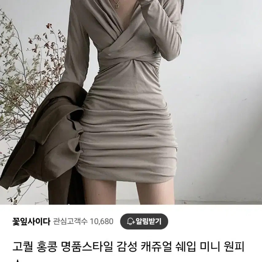 섹시룩 파티룩 연말룩 미니원피스 새제품 판매함(서비스드림)