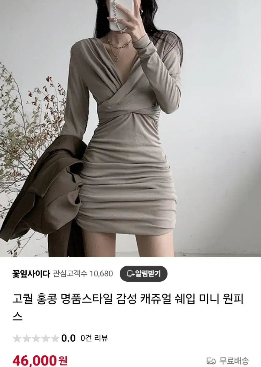 섹시룩 파티룩 연말룩 미니원피스 새제품 판매함(서비스드림)