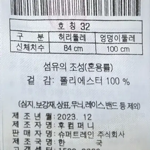 왁골프 남성바지  (33)