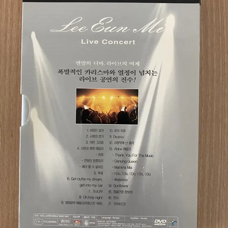 DVD 이은미 Live Concert 1disk