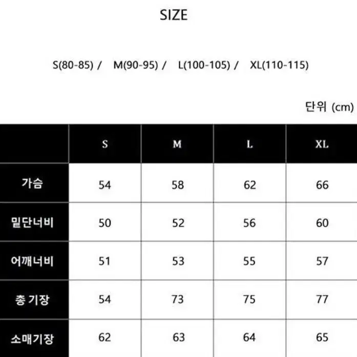 노이즈 뽀글이 자켓 XL