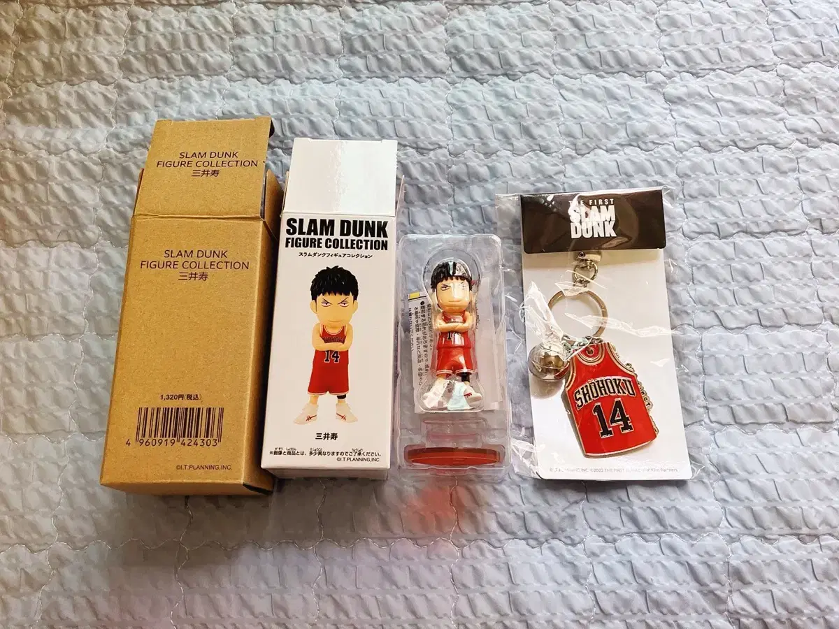 SLAM DUNK Chung Dae-Man SD Figures,Uniform Keyring,Tae-Sub Dae-Man Dummy