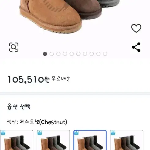 UGG 호주정품 남자 어그 숏 양털 부츠