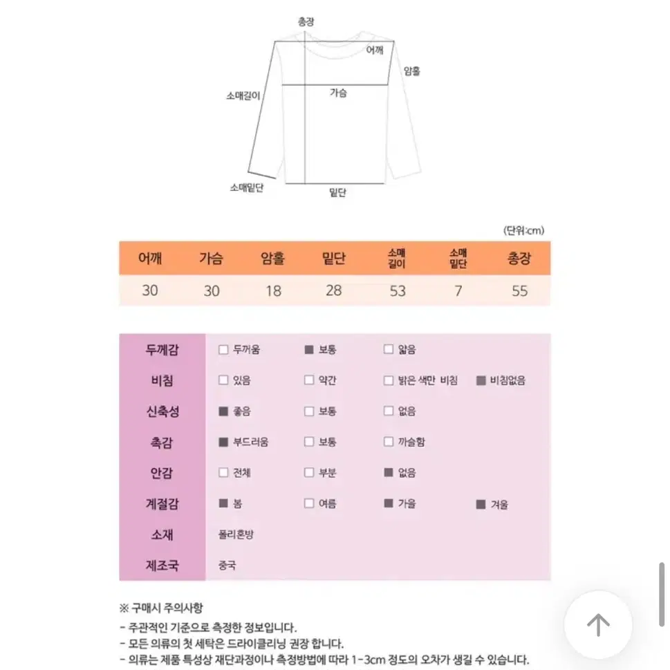 라운지넥 골지니트