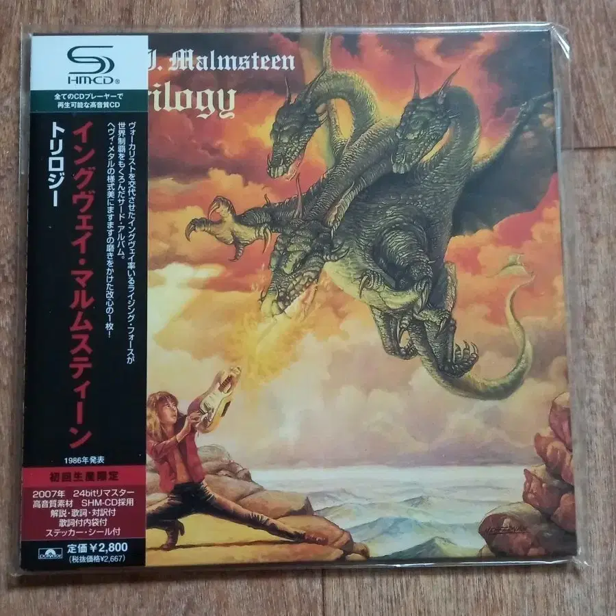 yngwie malmsteen cd lp mini