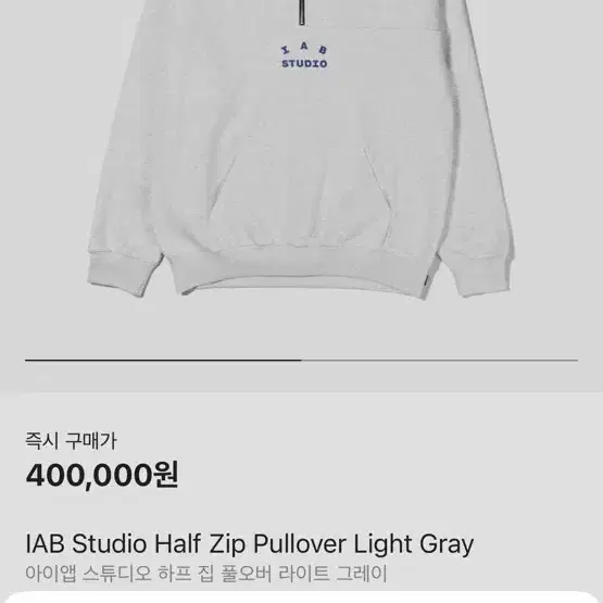 아이앱 Half Zip Pullover light Gray, 반짚업